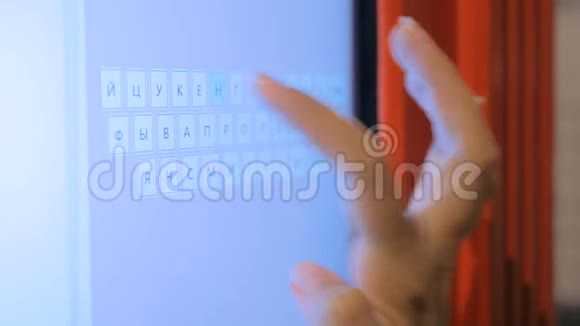 女性手使用交互式虚拟俄语键盘视频的预览图