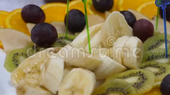 巴奈橘子葡萄奇异果切片特写节日餐桌上的新鲜水果盘各种切片水果串视频的预览图