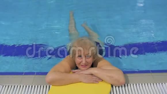 漂亮的奶奶在游泳池里游泳视频的预览图
