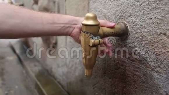 巴塞罗那西班牙8月20日一个有饮用水的街道自来水在炎热的夏天2018年8月20日在巴塞罗那视频的预览图