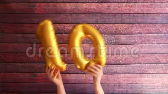 十岁生日快乐十号金色气球周年纪念视频的预览图