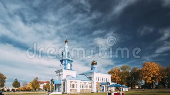 DokshitsyVitebsk地区白俄罗斯在晴朗的秋日神圣的干预教会视频的预览图