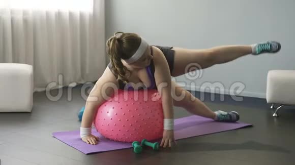 胖乎乎的女孩失去了平衡摔倒了笨手笨脚的锻炼视频的预览图