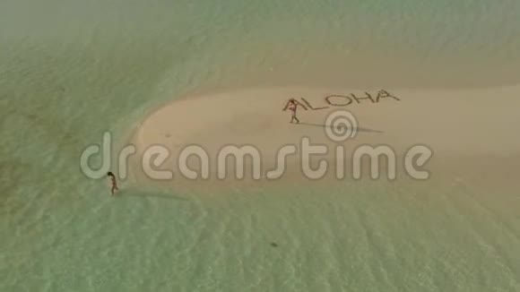 带海星的空中热带沙洲和日落时分在沙洲上散步的旅行情侣视频的预览图