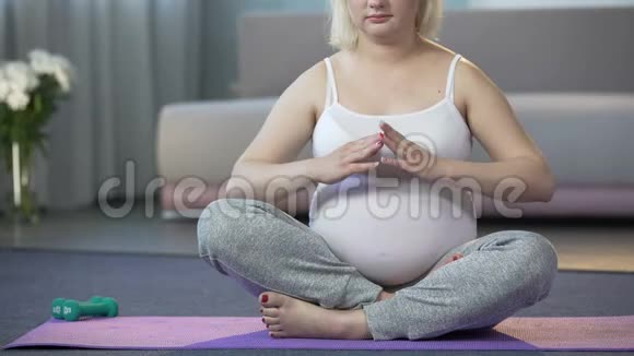 怀孕的女孩在生孩子前做瑜伽减少分娩时的疼痛视频的预览图