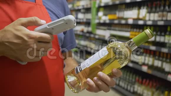 超市葡萄酒部红色aport扫描瓶条形码销售员视频的预览图