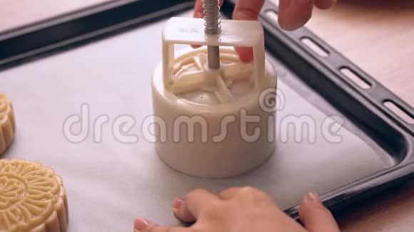 中秋节制作月饼的过程烤盘上月饼糕点的造型女子节日自制视频的预览图