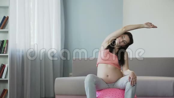 女性在怀孕期间做瑜伽以改善血液循环和肌肉张力视频的预览图