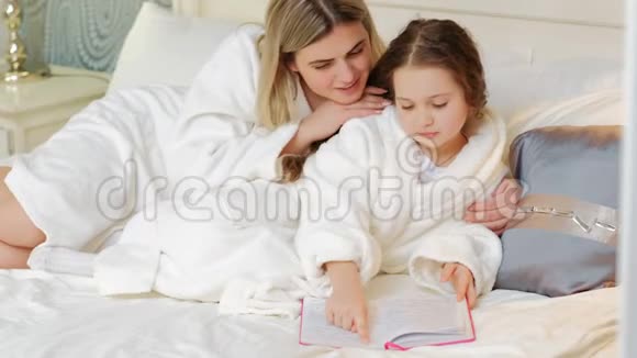孩子睡前故事妈妈女儿一起读视频的预览图