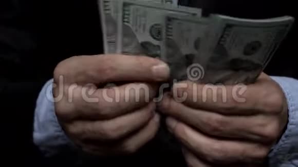 穿着正式服装的商人数美元钞票视频的预览图