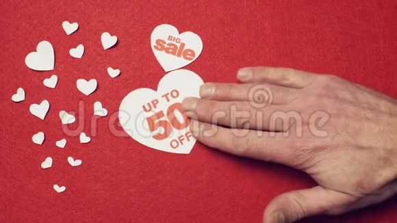白色的心在红色的背景上大卖二月十四日出售视频的预览图