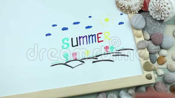 贝壳和负载的夏天视频的预览图