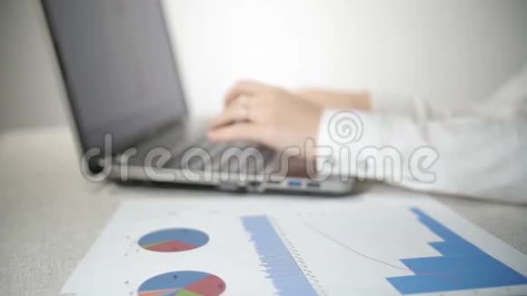女小企业主在家中使用带有图表和图表的笔记本电脑视频的预览图
