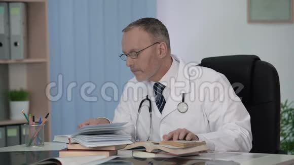 医生检查医学文献诊断重病患者视频的预览图