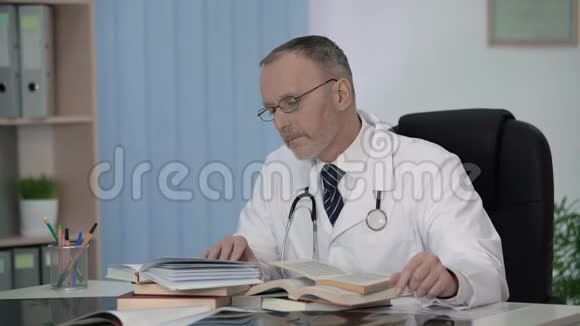 医生阅读医学书籍寻找罕见疾病的信息视频的预览图