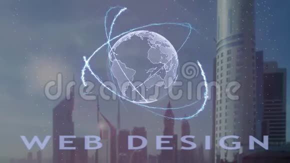 基于现代都市背景的三维地球全息网络设计文本视频的预览图