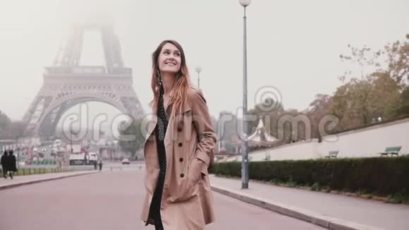法国巴黎埃菲尔铁塔附近行走的年轻迷人的女人快乐的女孩环顾四周微笑着慢动作视频的预览图