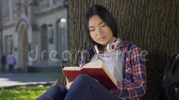 亚洲女孩阅读书章热情微笑喜欢情节爱好视频的预览图