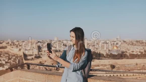 可爱的旅游女孩在视频通话中交谈耶路撒冷以色列漂亮的欧洲旅行者女人微笑着快乐和兴奋4K视频的预览图