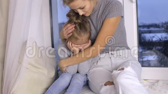 妈妈拥抱她可爱的小女儿视频的预览图