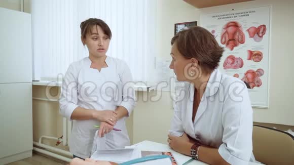 妇诊办公室两名医生会诊视频的预览图
