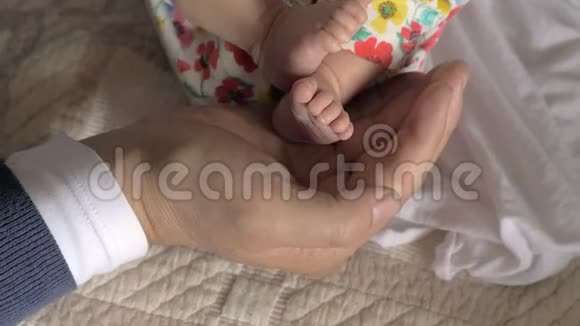 宝贝的脚在爸爸手里视频的预览图