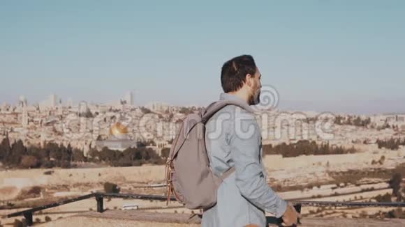 带背包的年轻人在耶路撒冷的风景体贴快乐的欧洲男性游客走开以色列慢动作视频的预览图