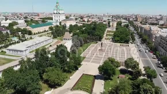 阿斯特拉罕列宁的前景名称从上面可以看到市中心视频的预览图