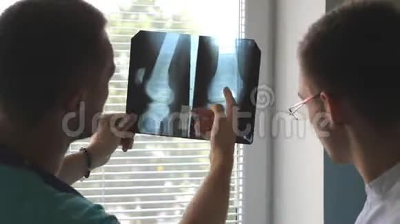 两位男医生观看mri图片并讨论这个问题医院里的医务人员检查和分析X光视频的预览图