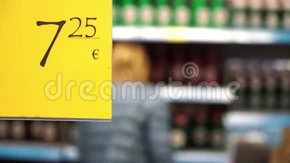 货架上的价格标签超市视频的预览图