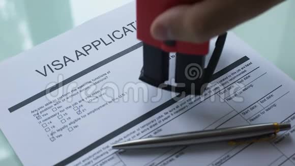 签证申请文件待定在官方文件特写上加盖印章视频的预览图