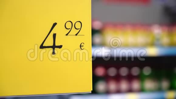 货架上的价格标签超市视频的预览图