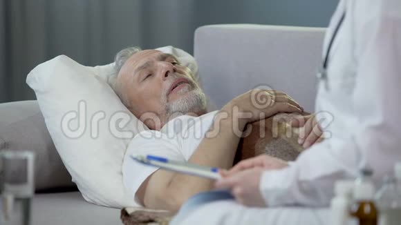 躺在床上与医生医疗保健和医学聊天的退休男子视频的预览图