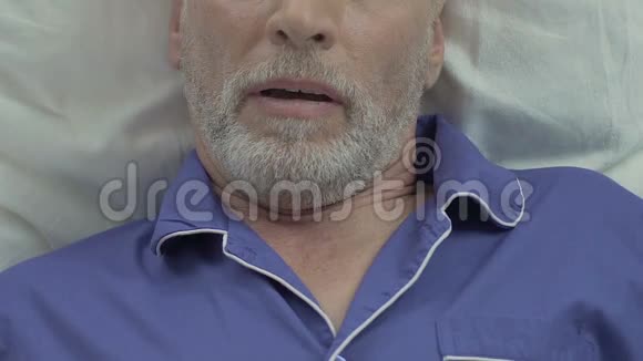 大胡子的老人躺在床上睡觉鼾声沉重睡眠有问题视频的预览图