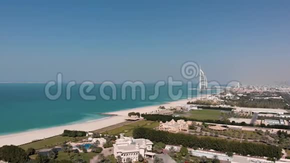 迪拜全景可观看BurjAlArabJumeirah酒店视频的预览图