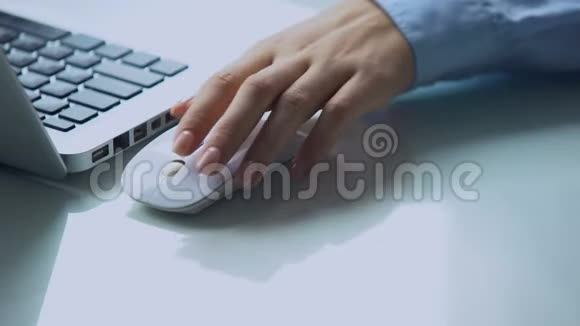 使用带笔记本电脑的无线鼠标现代个人电脑技术视频的预览图
