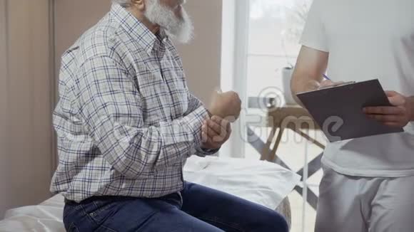 老人向医生抱怨肘部和手腕疼痛视频的预览图