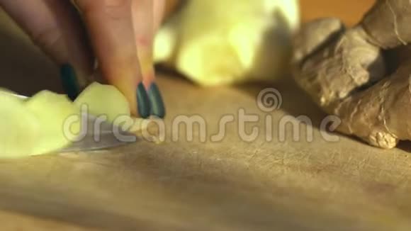 女厨师女性手切鲜姜健康食品快关门4K视频的预览图