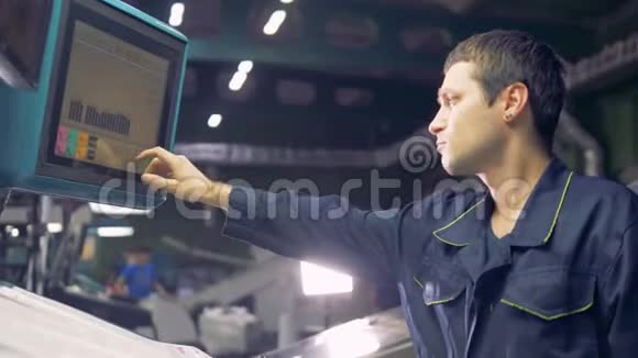 工作人员与电脑机器一起工作在工厂生产线上工作视频的预览图