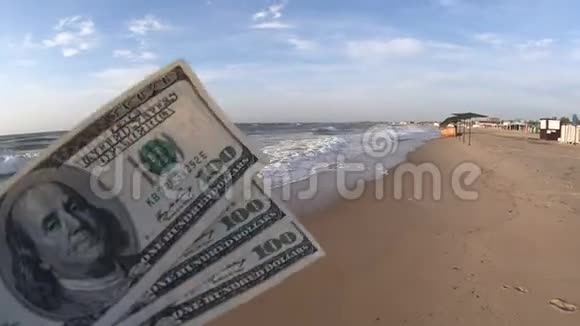 在海上背景下持有300美元钞票的女孩视频的预览图