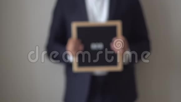 匿名商人手中的文字板上的字母B2B视频的预览图