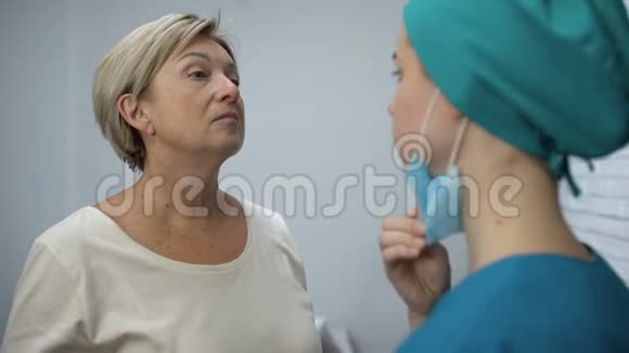 女护士告诉病人不好的诊断令人失望的消息女人哭泣视频的预览图