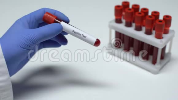 梅毒检测医生在试管中显示血样实验室研究健康检查视频的预览图