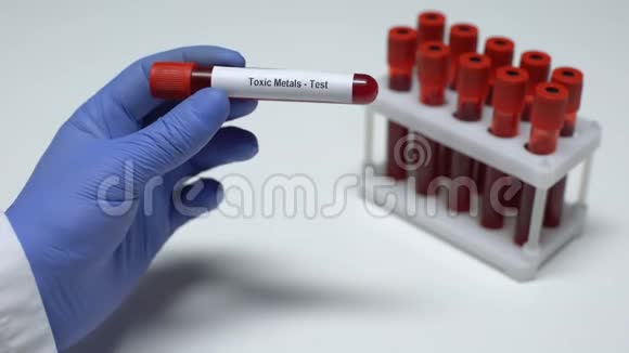 有毒金属医生在试管中显示血样实验室研究健康检查视频的预览图