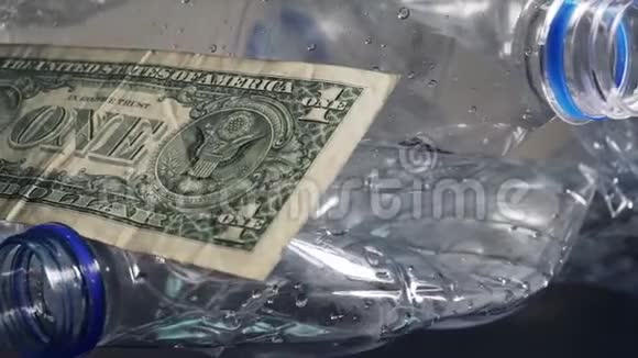 用过的塑料瓶和钱回收浪费的概念全球变暖和污染视频的预览图