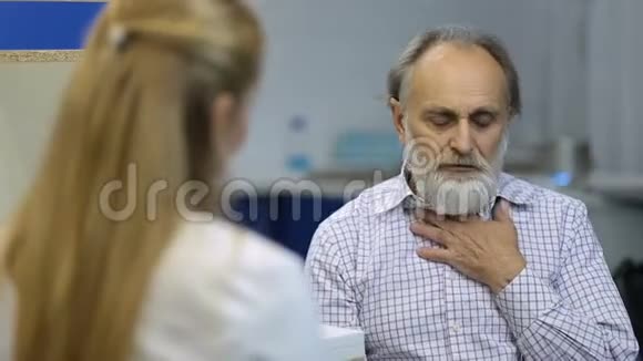 在医院看病的老年男性病人视频的预览图