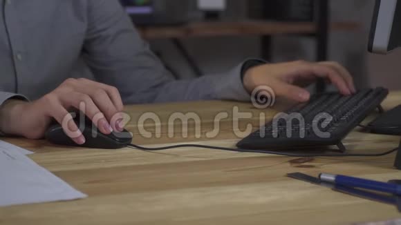 男性手控制电脑鼠标并输入键盘动作缓慢视频的预览图