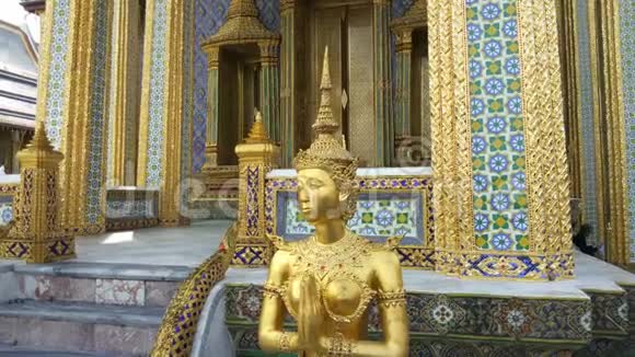 泰国曼谷大皇宫翡翠佛像寺金金纳里雕像视频的预览图