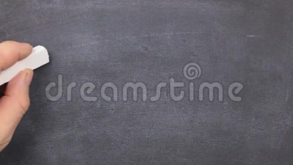 小黑板用字闭合用粉笔写在上面视频的预览图