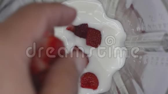 草莓和酸奶顶景视频的预览图